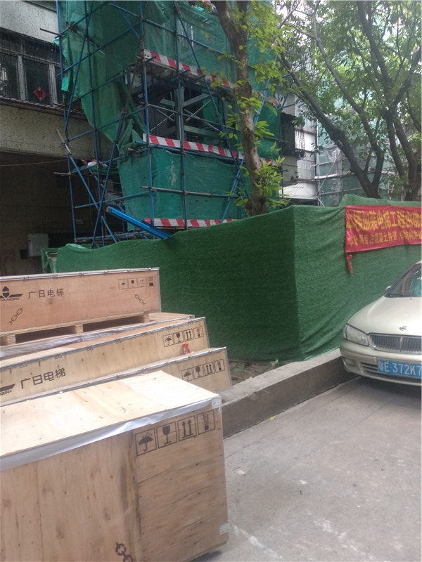 城门四街15号