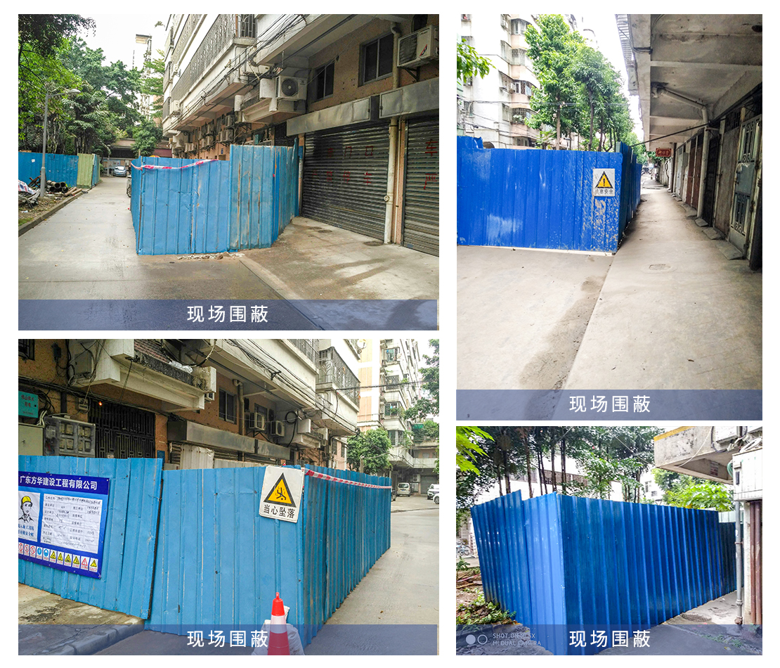 这个放公司简介子分类：文明施工.jpg