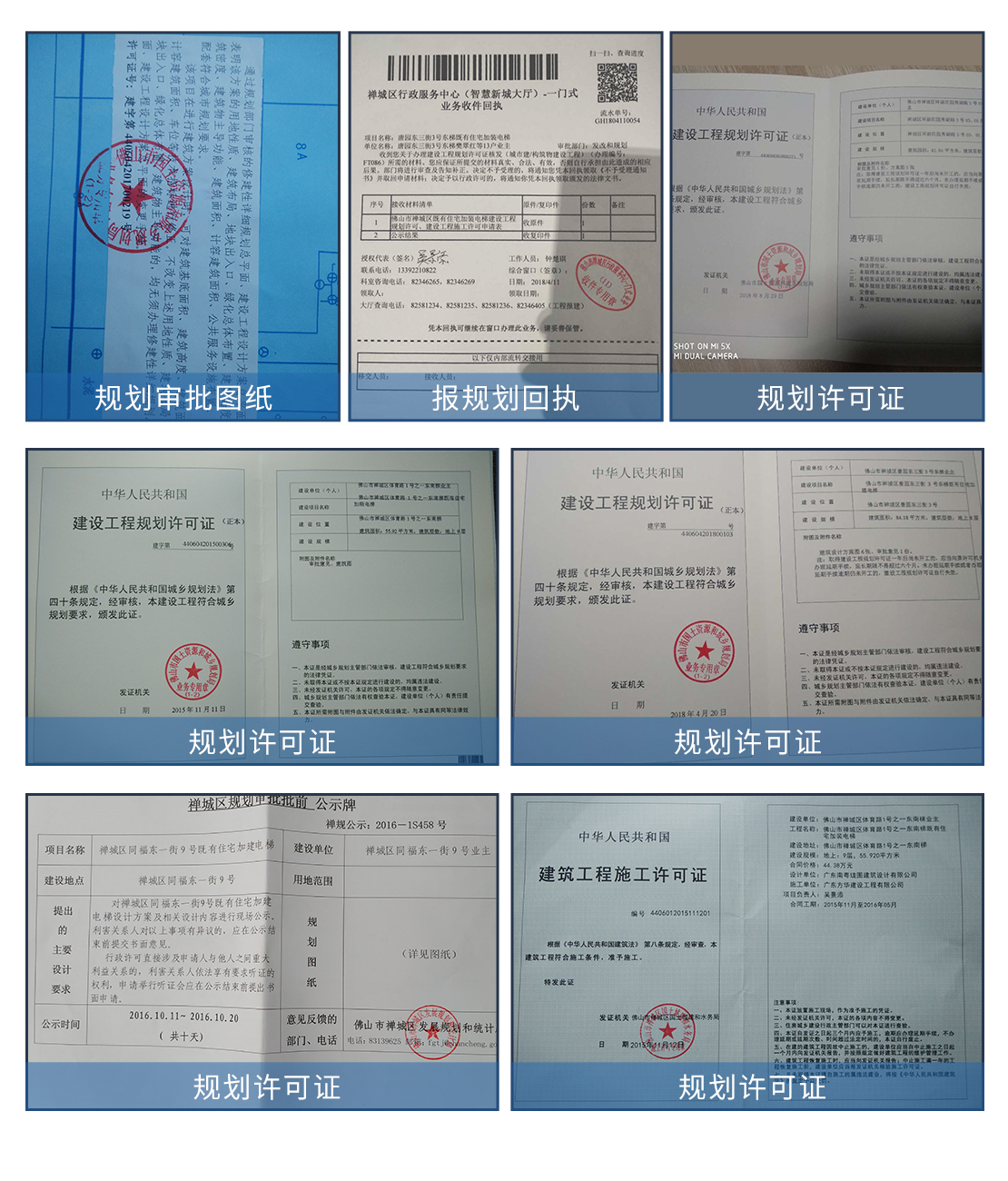 手续报告 (2).jpg